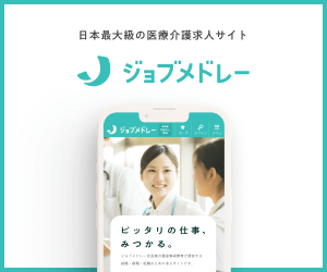 バナー